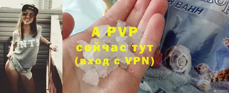 МЕГА зеркало  Ленск  Alfa_PVP Соль  где можно купить наркотик 